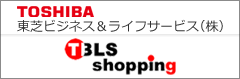 ŃrWlXCtT[rXijTBLS Shopping